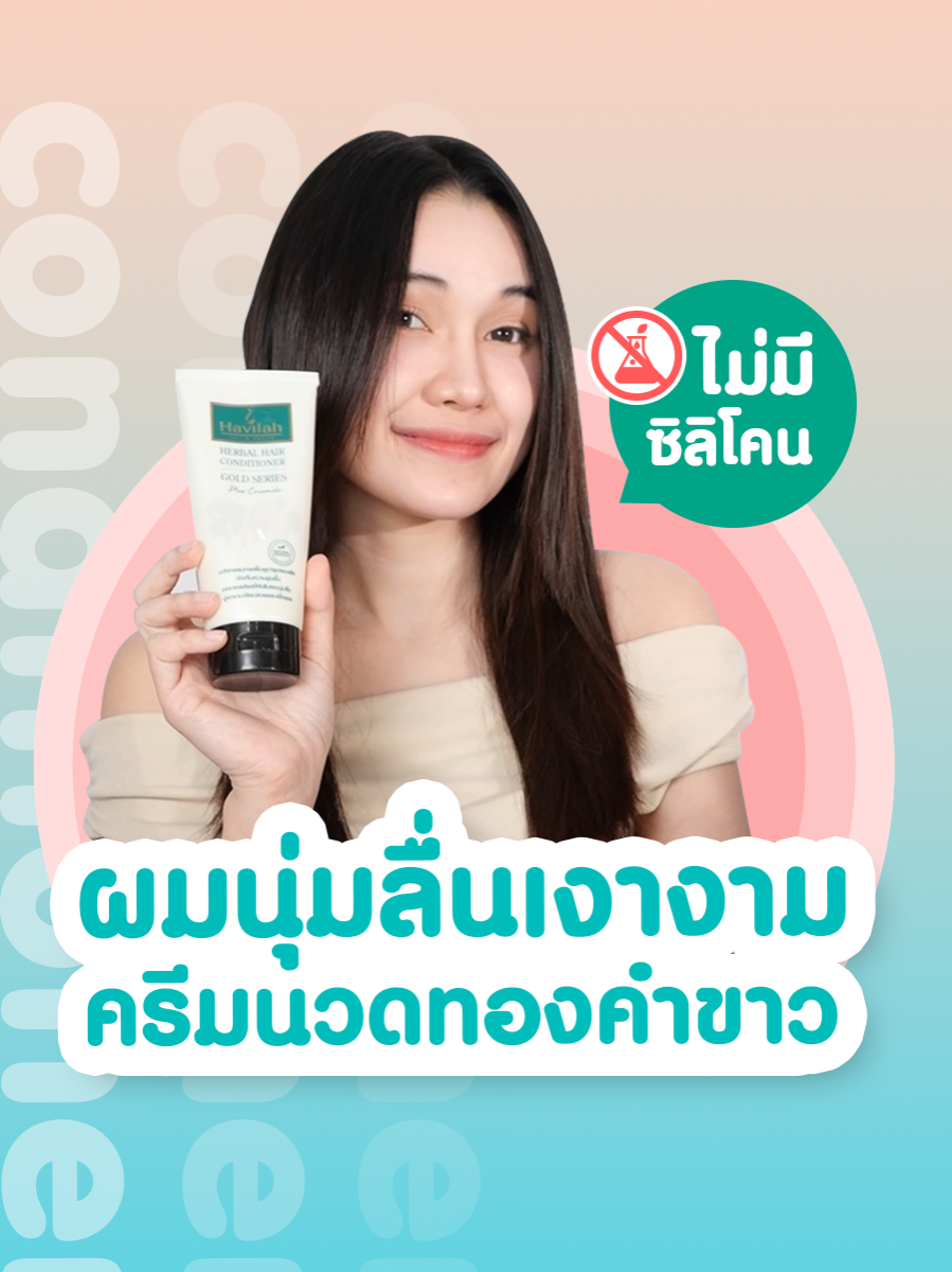 🚨ใครเคยเจอปัญหานี้บ้าง 