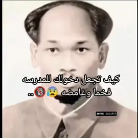 جدن مهم 🥰 #fyp #شعب_الصيني_ماله_حل😂😂 #معلومه 