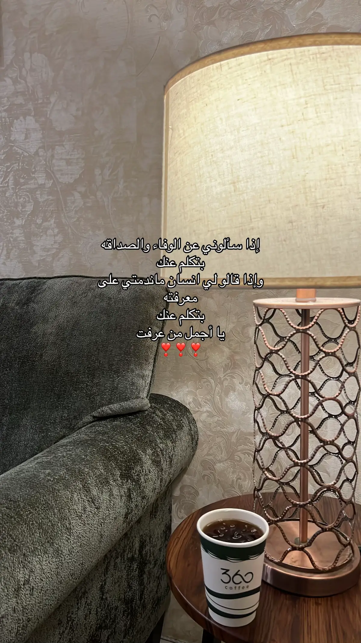 اللي مايبي يمنشن ع ذا المقطع في مقطع بعده يرضي غروره🤙🏻🎀