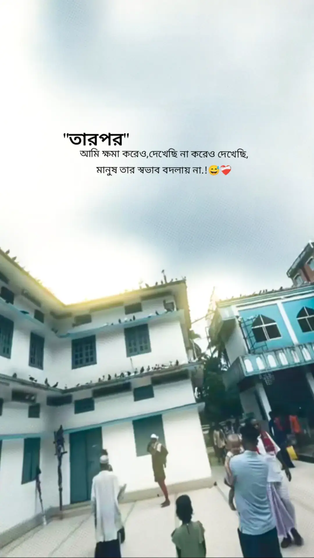 😅❤️‍🩹-/#Outfit Cowok Berwarna #mimuuu_50 #repost #fypシ゚viral #Outfit 