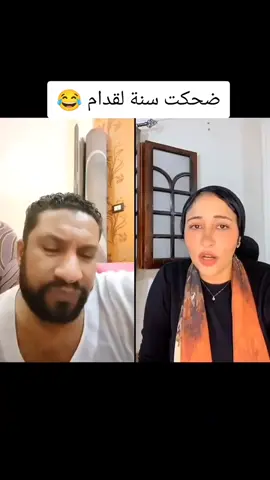 #الشعب_الصيني_ماله_حل😂😂 