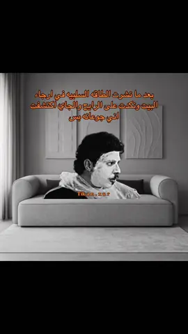 #اكسبلور #ميمز #رياكشن#fyp 