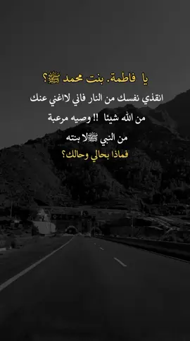 #عبارات_اقتباسات_خواطر #اكسبلورexplore 
