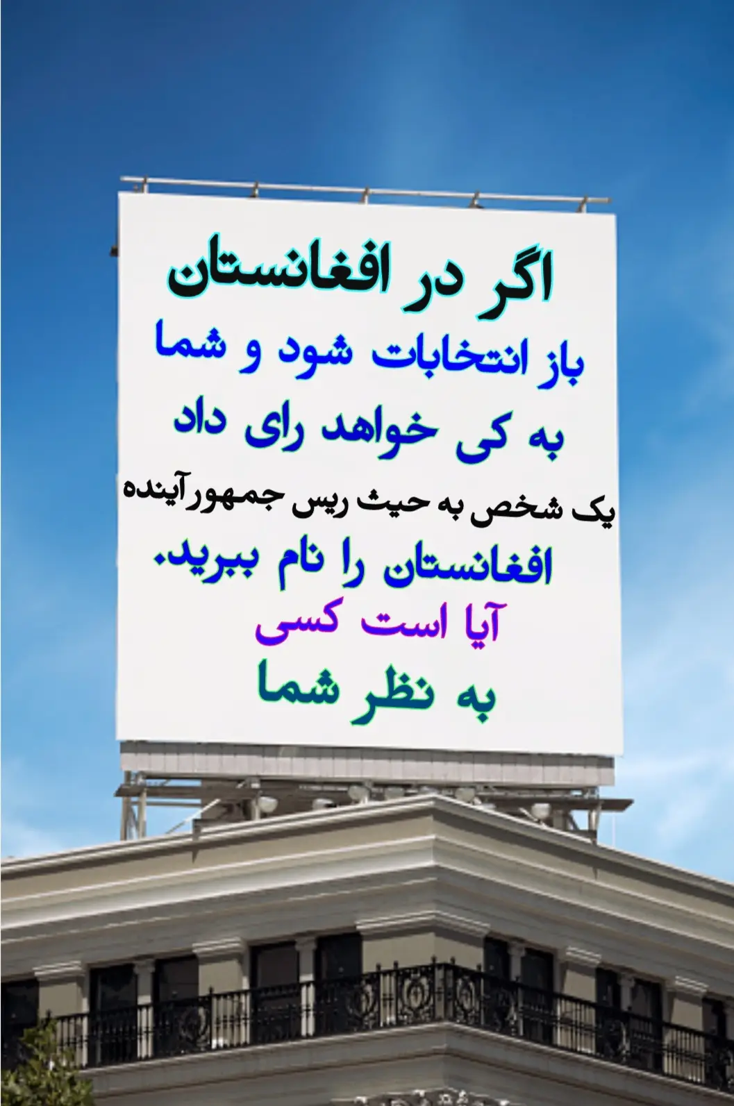 #😌 #زنده --باد --انسانیت#