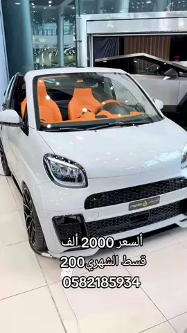 #حراج_السيارات #جدة_الان🌊  #حراج_السيارات #من_مكة_الان #حراج_السيارات                 