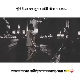 🫀❤️‍🩹#choyti #2m #fyp #vairalvideo 