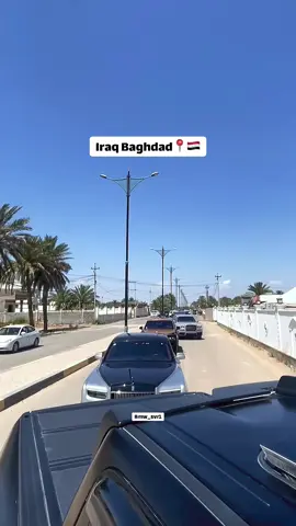 اقوى رتل بالعراق 🫡🇮🇶#rollsroyce #رئاسة_الوزراء #سيارات #فخامة #الشعب_الصيني_ماله_حل😂😂 