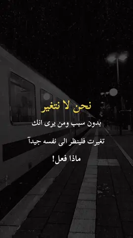 #foryou #fyp #viral #خواطر #tiktok 