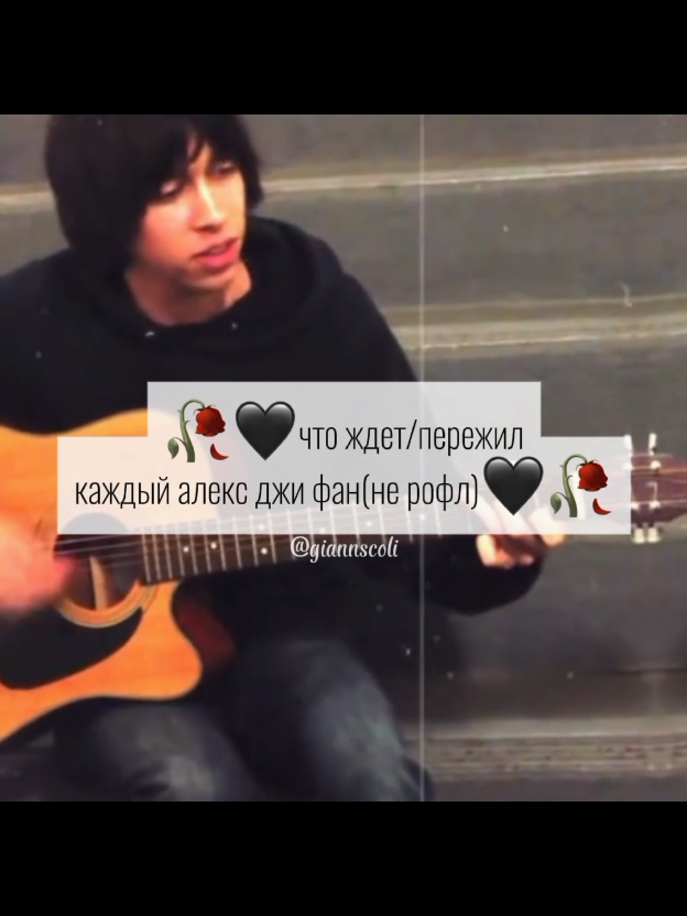 не ролф . #alexg #алексджи #fyp #cez #цез 