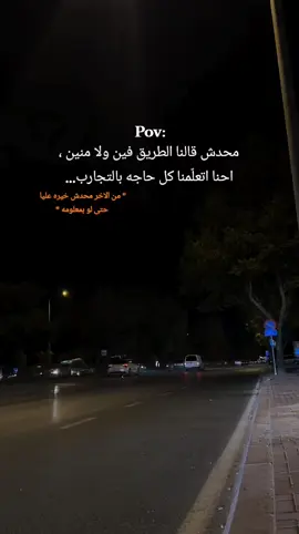 #ابو_الناظر👳🏻 #اكسبلور #explore #اسيوط_سوهاج_قنا_الاقصر_اسوان_المنيا 