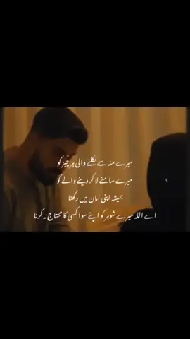 Ameen🙏🏼✨#foryou #everyone #fyp #viral 