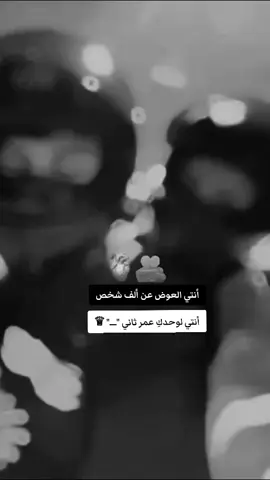 @ALιnaѕ|أليناس #᭝bouzid♡alinas᭝ #ــــــــــــــــــــــــ🎩🦅🖤🖇️✋ 
