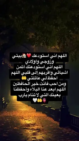 #اللهم #امين_يارب🤲🏻🥀🕊️ #🤲🤲🤲🤲🤲 #اكسبلورexplore 