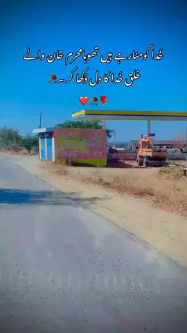 thoha waalo ❤️🫀... #unfr️eezemyaccount🙏 #unfr️eezemyaccount🙏 #unfr️eezemyaccount🙏 