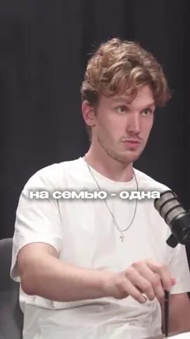 Отношения