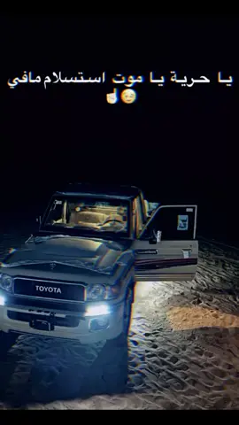 #ياحريه_ياموت_استسلا_مافي🦅💚 #المعروف_لايعرف😜🦅 #جبراتت📮 #جوخو،الشغل،دا،يا،عالم،➕_❤_📝إكسبلورر 