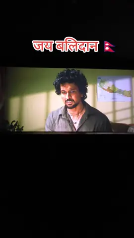 #jaybalidan #samirbhatta #nocopyrightinfringementintended #jaynepal #genz 