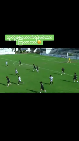 #nawhtethtetwai #fyppppppppppppppppppppppp #fyp #tiktokmyanmar🇲🇲 