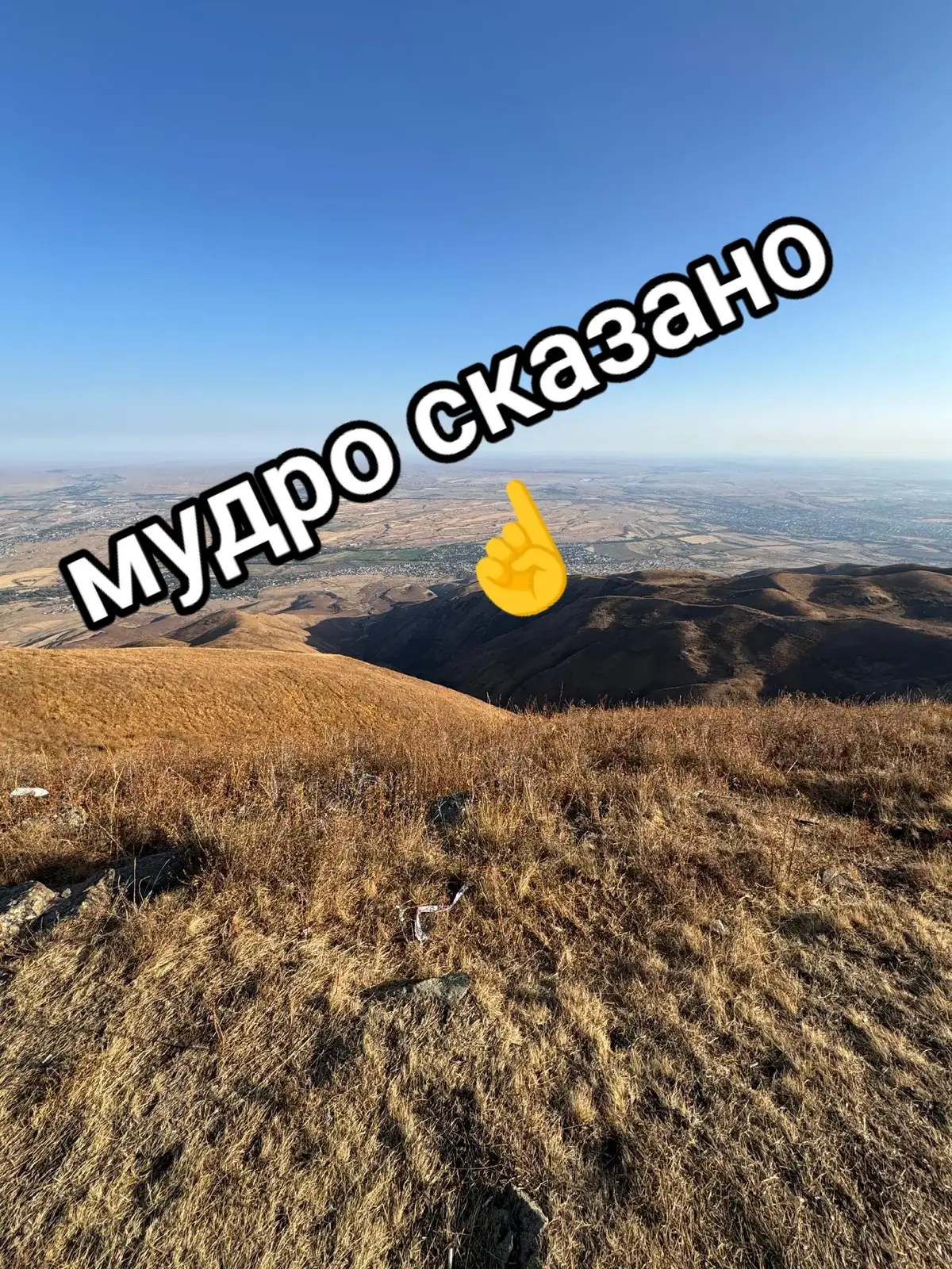 #реки #популярное #рекомендации #хочуврек #дуэт 