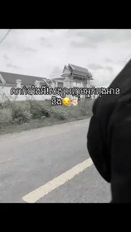 🙂🫶🏻#fyp #ធ្លាក់likeអស់ហើយ🙂💔 #like_comment_share 