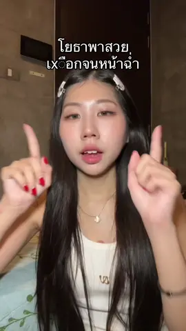 ความเผือกของอิชั้น #วิศวะโยธา #วิศวกร 