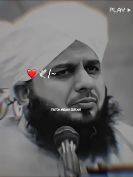 😞🙏🏻#peermuhammadajmalrazaqadri #ajmalrazaoffical #ajmalrazaqadri #TIKTOKMEHAREDITX #1millionaudition 