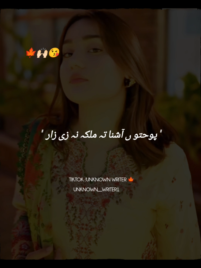 DR KARAN KHAN LALA 🍁|PUHTOON ASHNA TA MALKA NA ZEY 🥹❤️‍🩹 ... .... ..... # #Karankhan #PastoSongs #Pastomusic #TikTokSongs #ViralSongs ### *Karan Khan specific*  khanNewSong ### *Pasto Music & Culture* ### *Lyrics & Singing*   ## *TikTok Engagement & Vitality* ### *For You Page & Algorithm Boost* ### *Music & Dance*   ### *Regional & Language Tags* ### *Miscellaneous & Fun*   #    