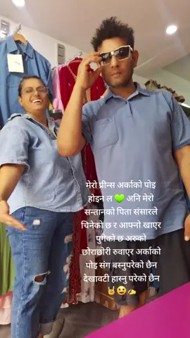 @prince_पिन्छु @Meenas Creation 