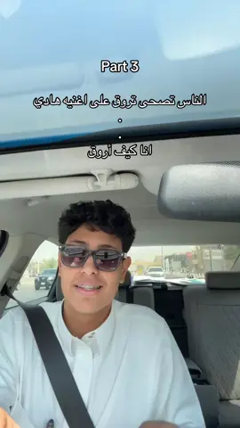 ‏ادعو قلبي يطيب 😂 2014