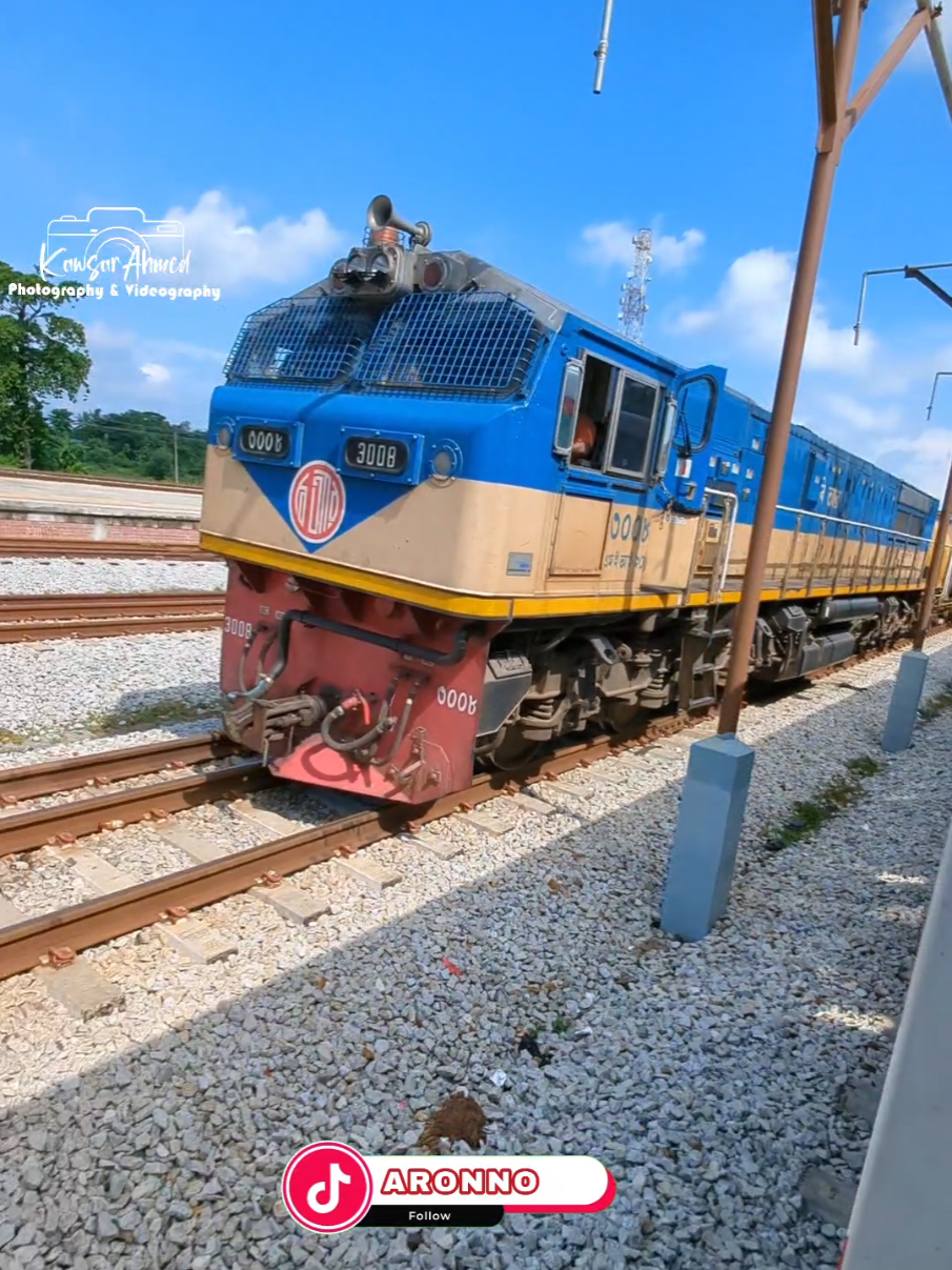 আখাউড়া জংশনে প্রবেশের সময় এনাউন্সমেন্ট।  ভিডিওগ্রাফার: © Kawsar Ahmed  #viral #trend #tiktok #viraltiktok #trainjourney @#foryou @For You 