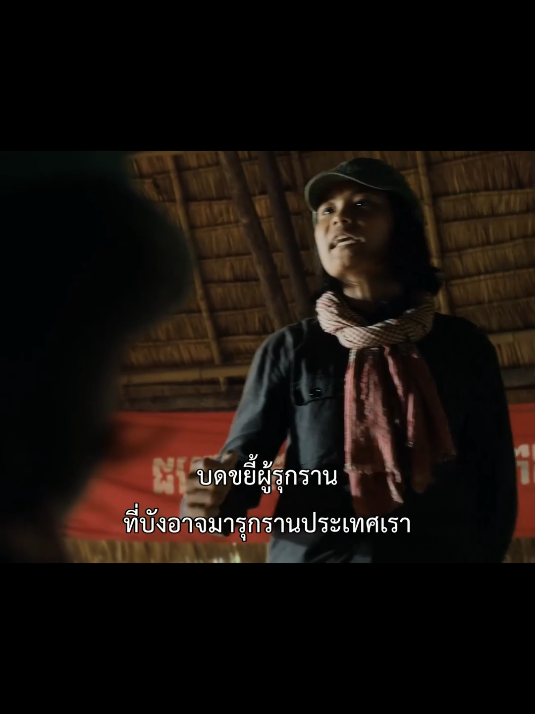เขมรแดงฝึกเด็กกำพร้า ให้เป็นนักรบเพื่อสู้กับเวียดนาม2 #เขมรแดง #กัมพูชา #เด็กกำพร้า #เด็ก  ชื่อหนังFirst They Killed My Father (2017) เมื่อพ่อของฉันถูกฆ่า