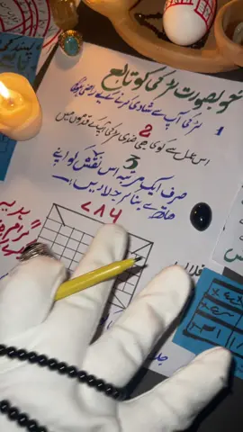 #lovewazifa #wazaif_ki_dunia #bb #illu #wazaif_ki_dunia 