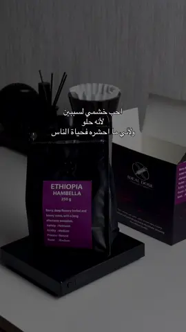 #القهوه 