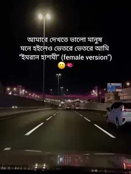 🫦🐸#foryou #foryoupage #fypviralシ #vedioviral #vedioviral @TikTok Bangladesh @For You 