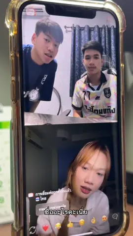 ยังไงล่าา#แกล้ลงคนในแอพomeTV #ตาลไม่ใช่ต้น #07 