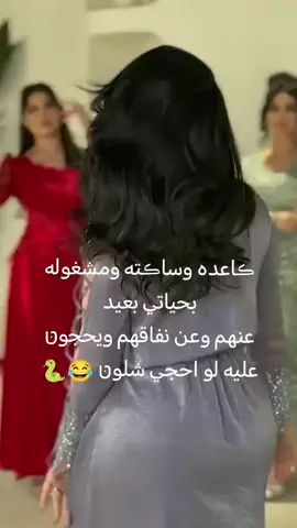 حاركتكم#حرك#مقهورين🐍🐍#