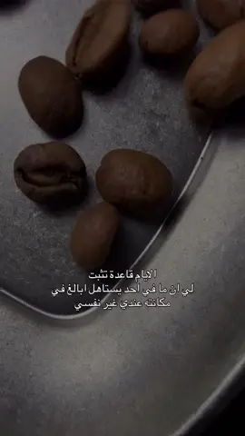 #القهوه 