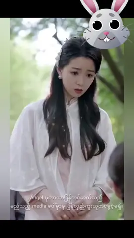 မိသားစုရဲ့ကံကောင်းခြင်းလေး အပိုင်း(3)