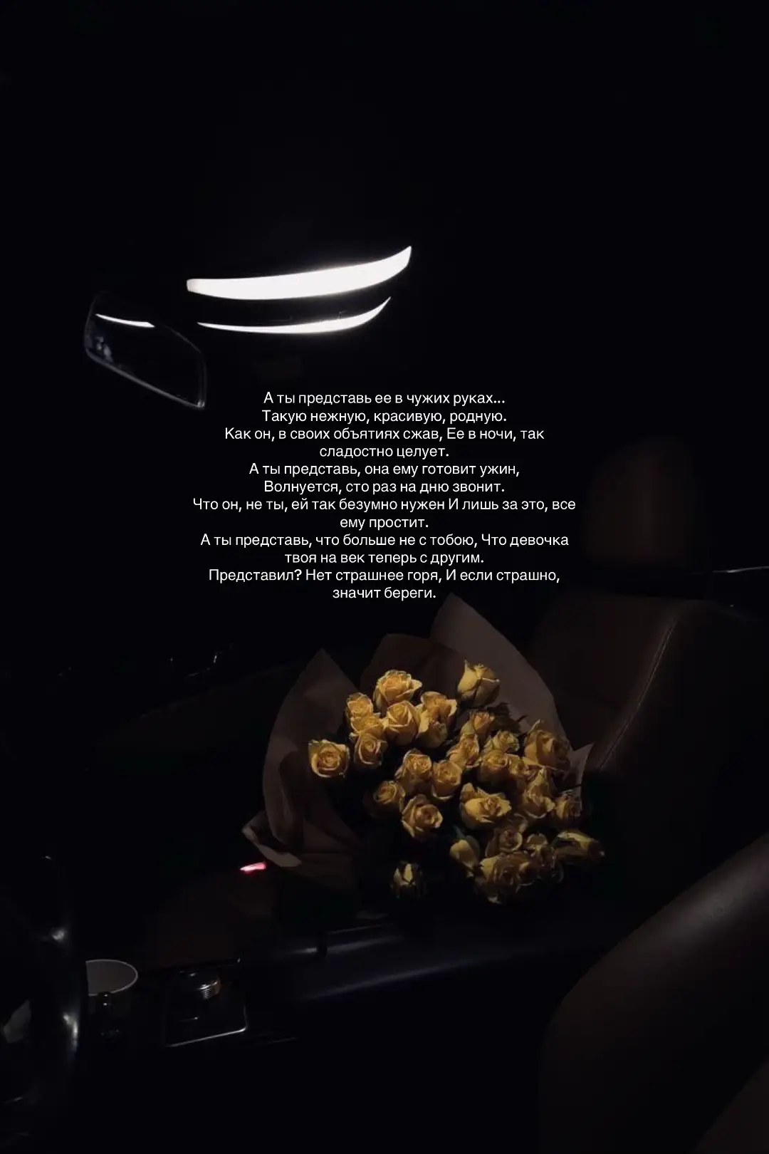 #rek #берегите #foryou 