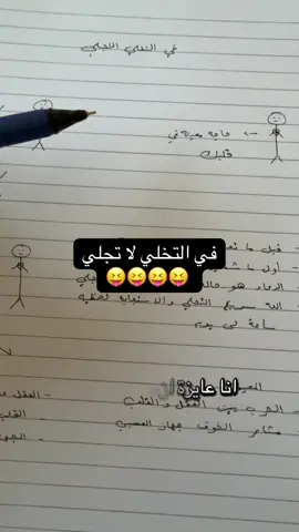 #اشعون_يتكلم #التشافي_الذاتي 