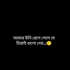 😫🥲হাইরে শখের বেডি #প্লিজ_ভিডিওটা_ভাইরাল_করো #foryoupage🌷 #ফরইউ #foryoupageofficiall #pyfツ @★ ★_﷽(قو مير شهزادى)﷽_★ ★ @༺ ՏᎪᏆᎠႮᏞ ☠︎꧂ @মাটির মানুষ 🥰 @️😎 তোমাগো রাজশাহীর পোলা 😎 @jannat🌸 @মায়াবতী 💝🥰 @ミ💖𝐋𝐨𝐲𝐚𝐥 𝐁𝐨𝐲💖彡 @𝐣𝐞𝐫𝐫𝐲♡︎🍒 @TIKTOK @#foryou @Emon 