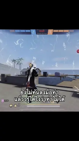 #FFCTH #ฟีดด #เธรดฟีฟาย #เธรดความรู้สึก #อย่าปิดการมองเห็น 