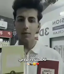 😔💔.  #طشونيييييييييي🔫😂🥺🐸💞 #اكسبلورexplore، 