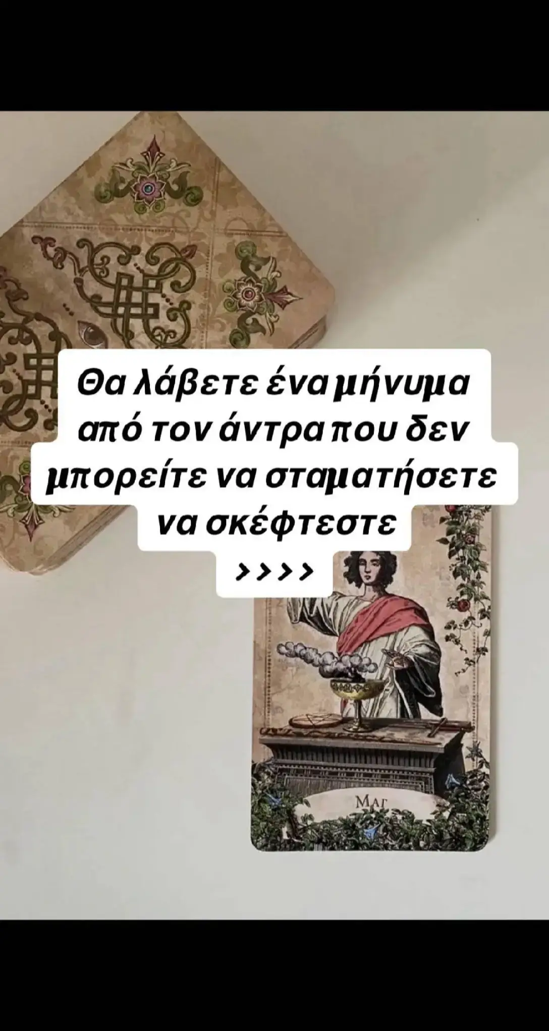 #tarot #viral #viral #fyp ##deutschland 