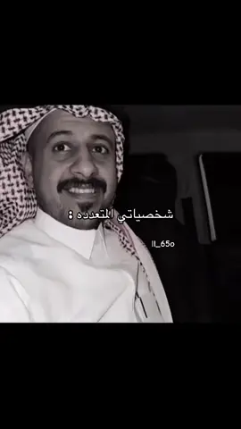 #ابومطرف🌚💙 #اكسبلور #سيف_ال_عمار #الخرج #pov 