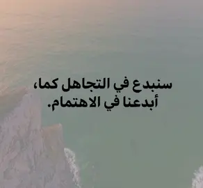 سنَبدع ‌✨ #fyp #fyppppppppppppppppppppppp #foryou #تصميم_فيديوهات🎶🎤🎬 #مشاهداتكم⬆️⬆️⬆️⬆️⬆️⬆️ 