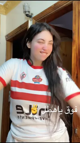 #زمالك_مدرسه_الفن_والهندسه🇦🇹 #زملكاوي_لأخر_يوم_في_عمري 