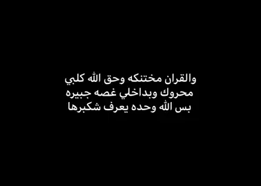 تفاعلكم #foryou #عباراتكم #اكسبلورexplore #تصاميمي #متابعه_ولايك 