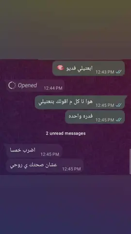 اهون عليكي 😭#الريتش_في_زمه_الله💔😣 #بقربك_عمري_يحلى_يابو_عيون_الكحلا #هيفا_وهبي #كل_ما_انادي_يقولي_بكره #ضحك_تيك_توك 