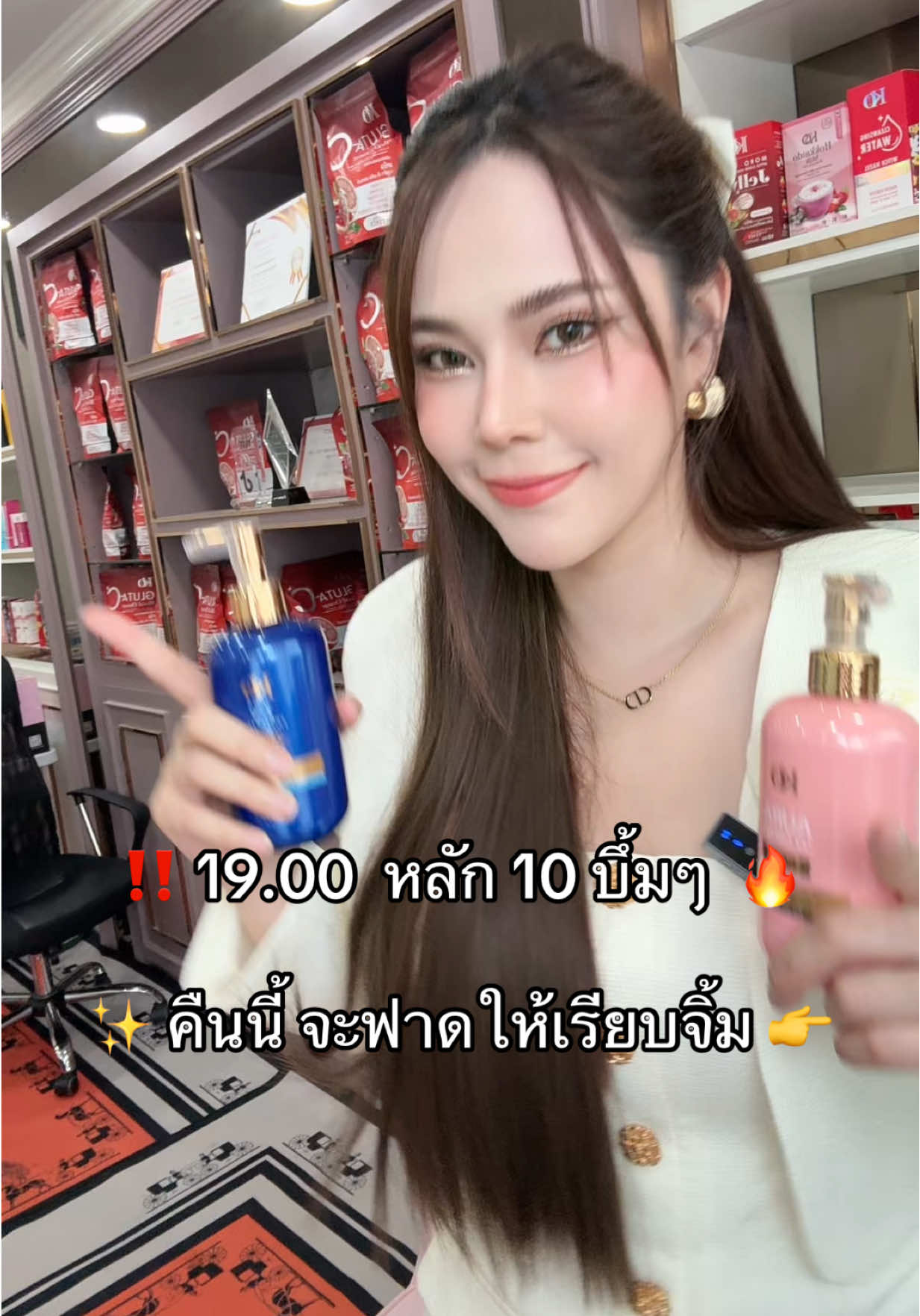 #เจ้าของแบรนด์เคโอริช 